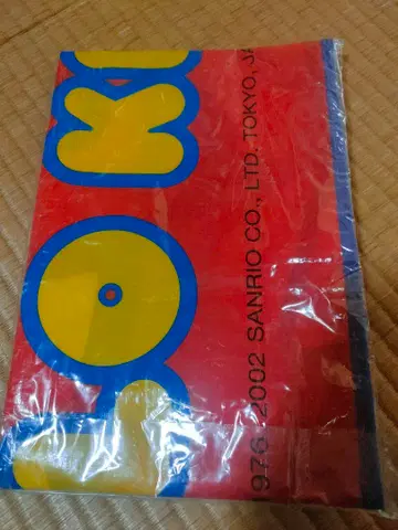 산리오 헬로키티 레트로 레어 키티 레저 매트