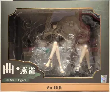 AniGift 패니싱: 그레이 레이브 PVC