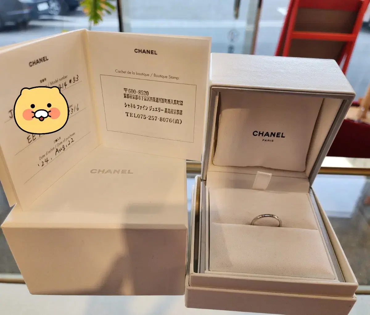 Authentic) Chanel Wedding Band Ring 3p Diamond No. 53