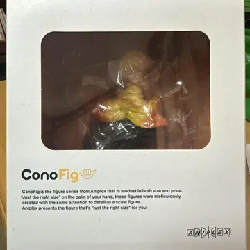 귀멸의 칼날 아가츠마 젠이츠 피규어