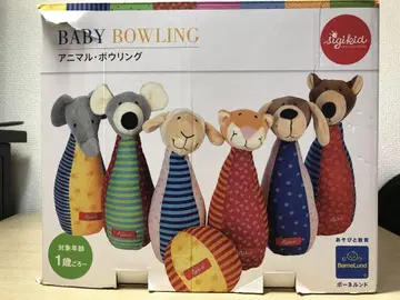 sigikid BABY BOWLING 애니멀 볼링