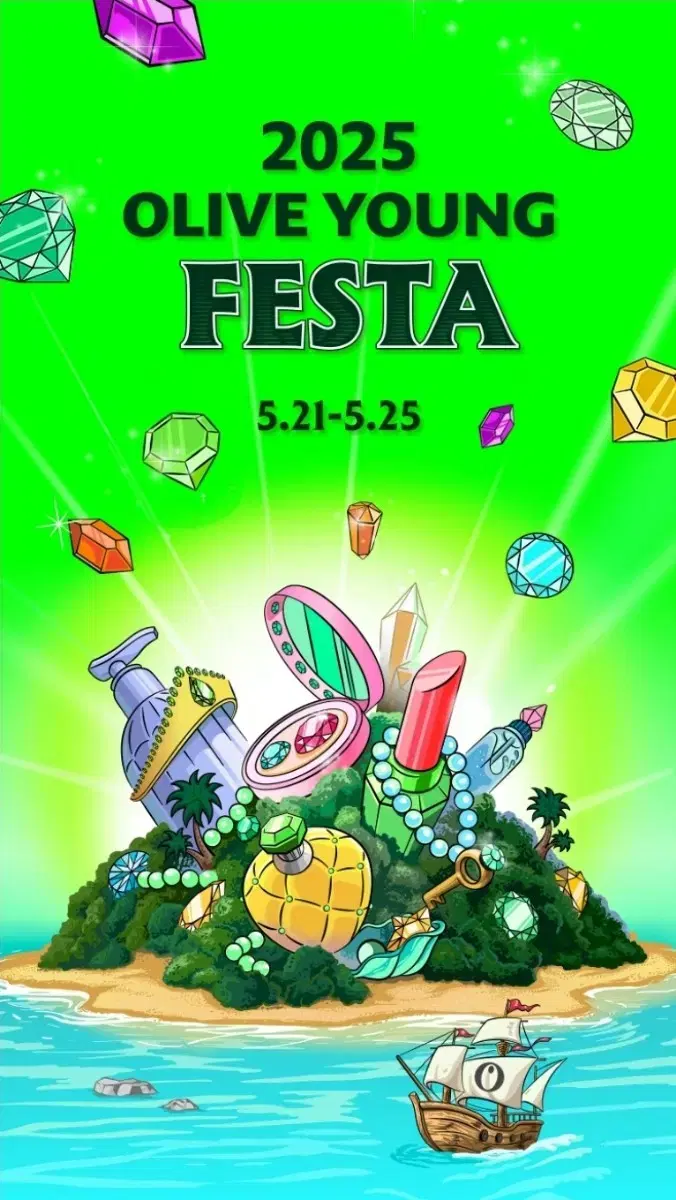 ISO)) Olive Young Festa 25th Afternoon Ticket