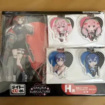 벚꽃 미쿠 제일복권 MEIKO KAITO