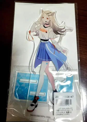 가쿠마스 아크릴 스탠드 아크릴 스탠드 시노자와 히로시