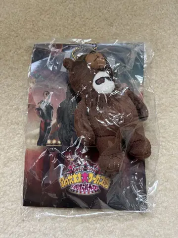 케츠메이시 키링 오쓰카 씨