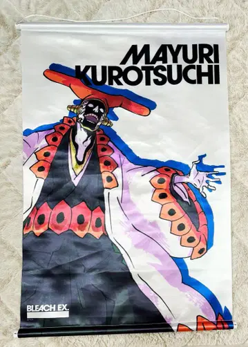 BLEACH 원화전 태피스트리 네마유리