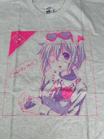 중2병이라도 사랑하고 싶다 너와 함께 여행하는 티셔츠 티셔츠