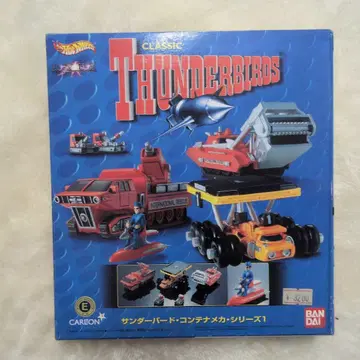 Classic Thunderbirds 컨테이너 메카 시리즈 1