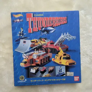 Classic Thunderbirds 컨테이너 메카 시리즈 2