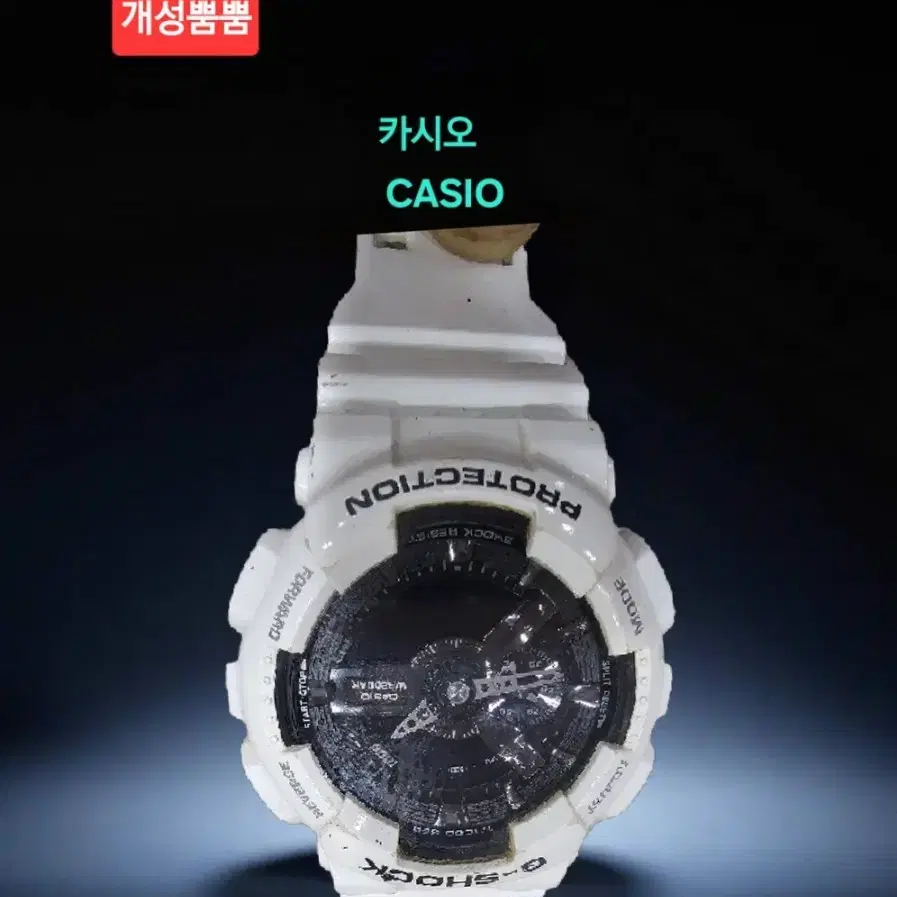 Shop 빈티지지샥 on Bunjang Global Site - No more Korean account!