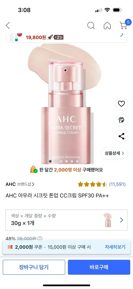 Ahc Aura Secret Tone-Up CC Cream SPF30 PA++