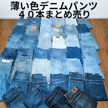 연한 색 데님 청바지 묶음 판매 40권 리메이크 핸드메이드 패치워크