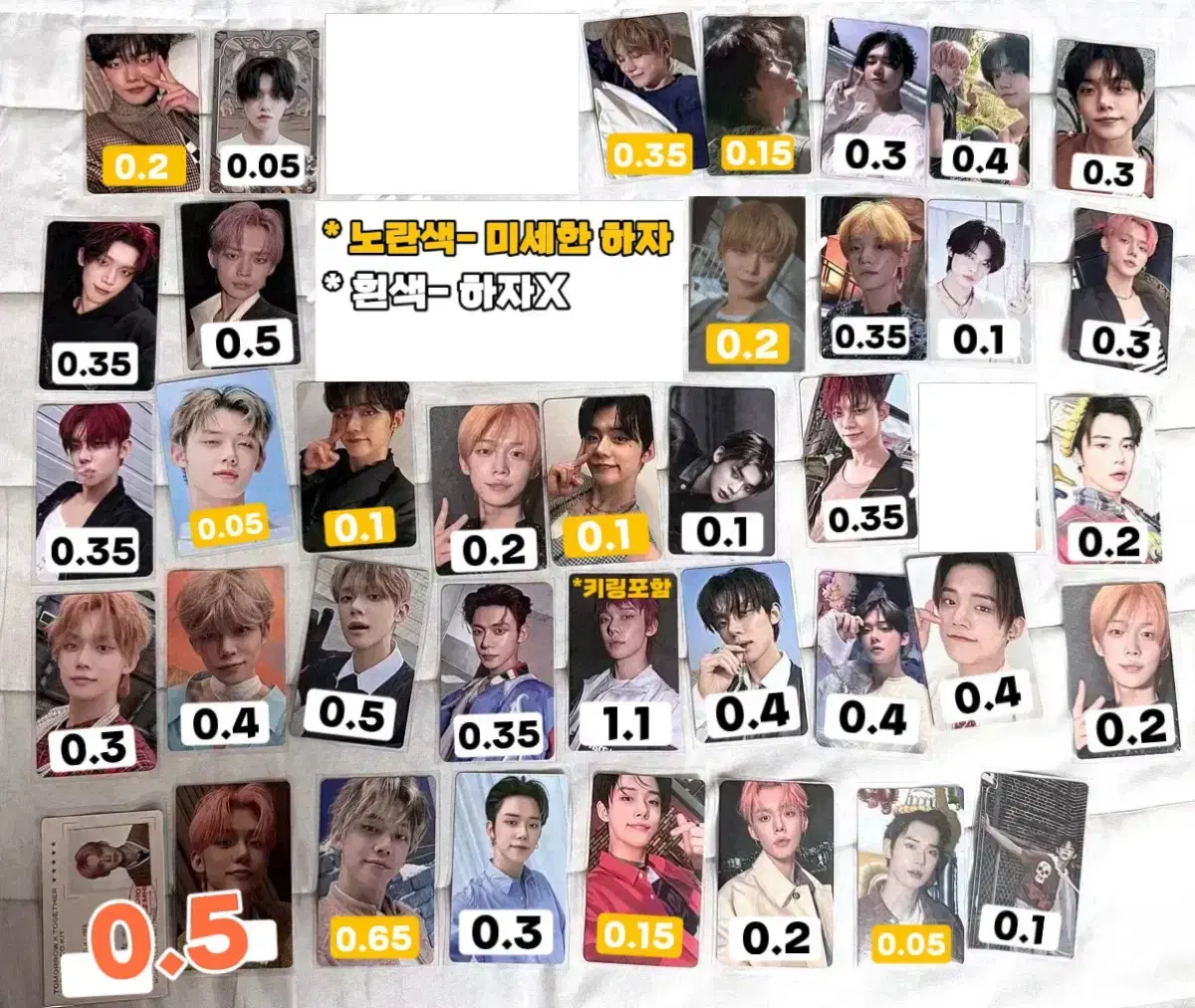 txt 투모로우바이투게더 투바투 연준 포카 판매