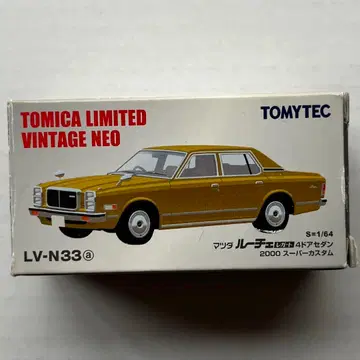 토미카 리미티드 빈티지 네오 마쓰다 루체 레가토 새상품