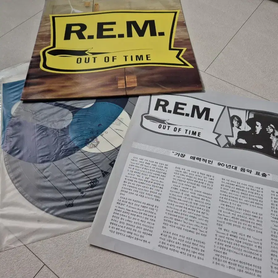 R.E.M. / Out Of Time (LP)【輸入盤】【アナログ】 – UNIVERSAL