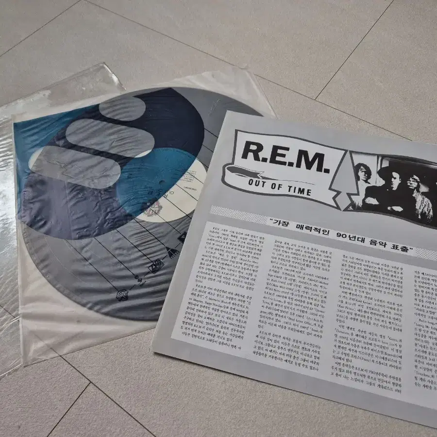 R.E.M. / Out Of Time (LP)【輸入盤】【アナログ】 – UNIVERSAL