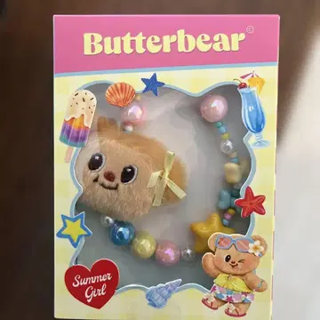 Butterbear 버터 베어 스트랩, 키링