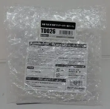 코토부키야 메가미 디바이스 얇은 비단 궁병 유대 혜택만 KP716
