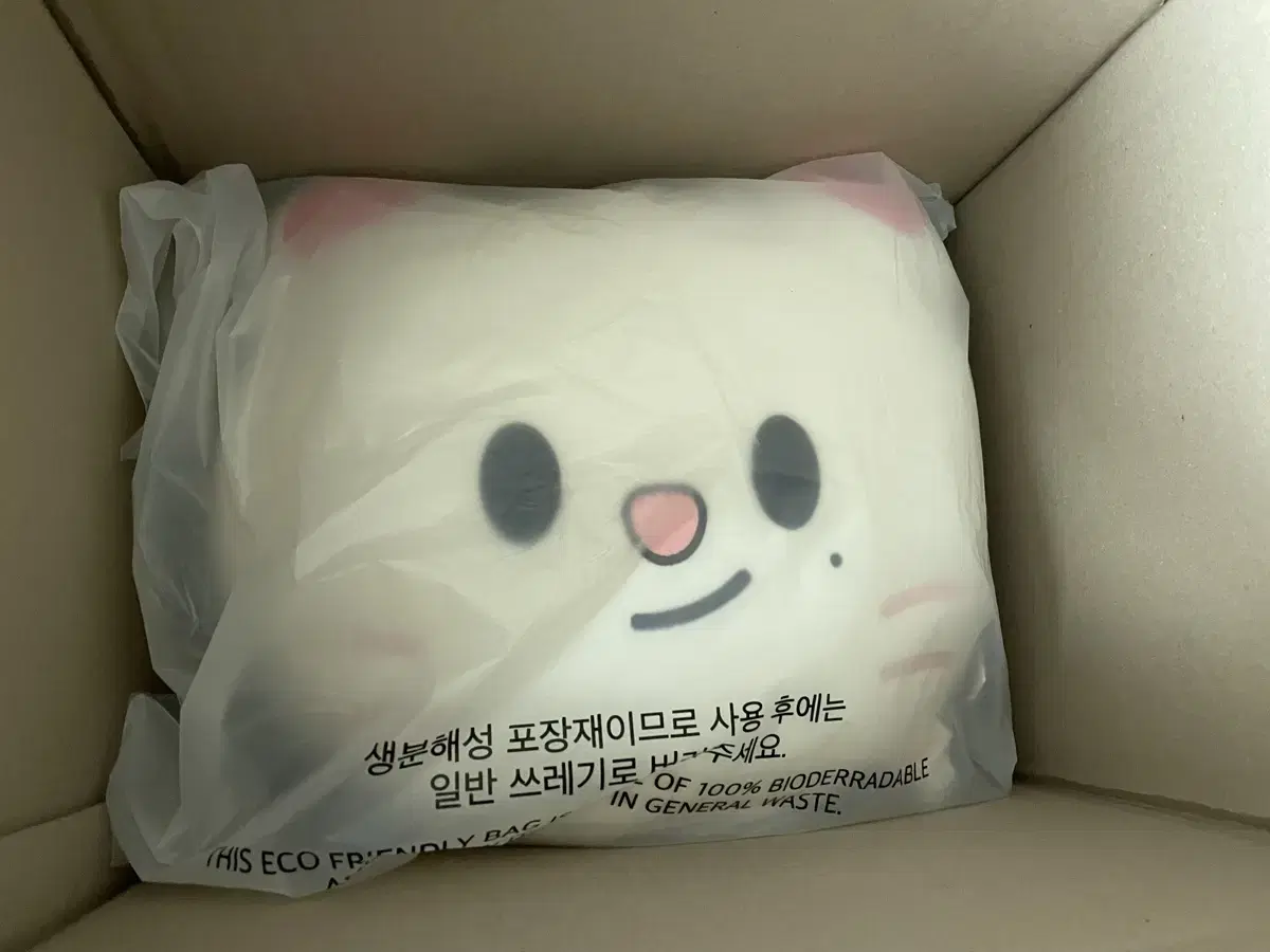 스키즈 지니렛쿠션 베이비지니렛