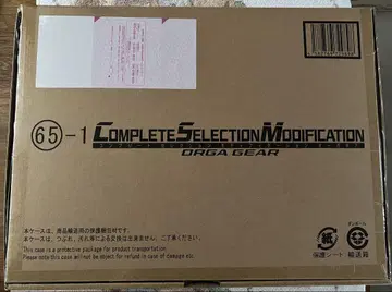 csm 오가 기어