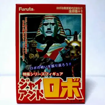 Furuta 후루타 특촬물 시리즈 피규어 자이언트 로보 전 8종