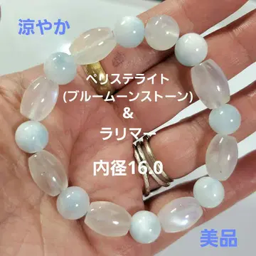 페리스테라이트 & 라리마 팔찌 16.0cm