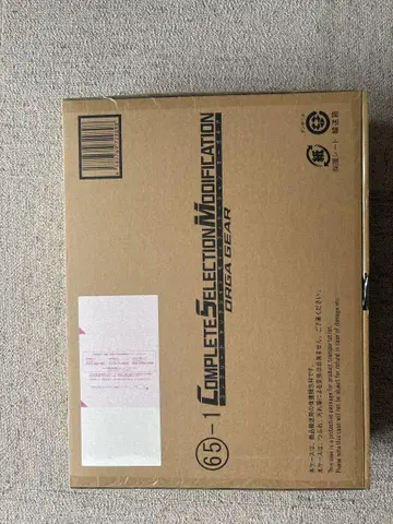 운송 상자 미개봉 새상품 CSM 가면라이더 오가 오가 기어