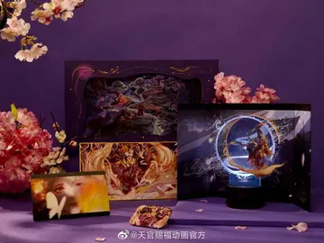 천관사복 애니메이션 1주년 기념 한정판 BOX