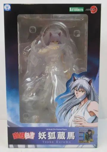 코토부키야 ARTFX J/유유백서 요괴 쿠라마 재판매판 PVC
