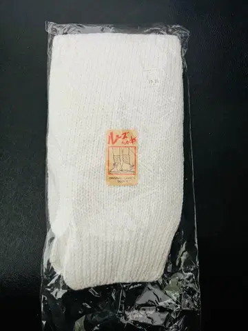 루즈 삭스 밴딩 제거