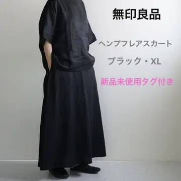 [택 포함 새상품] 무인양품 헴프 플레어 스커트 블랙 XL