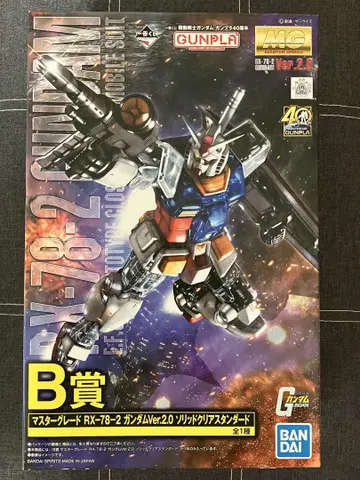 건담 프라모델 MG RX-78-2 건담 Ver.2.0