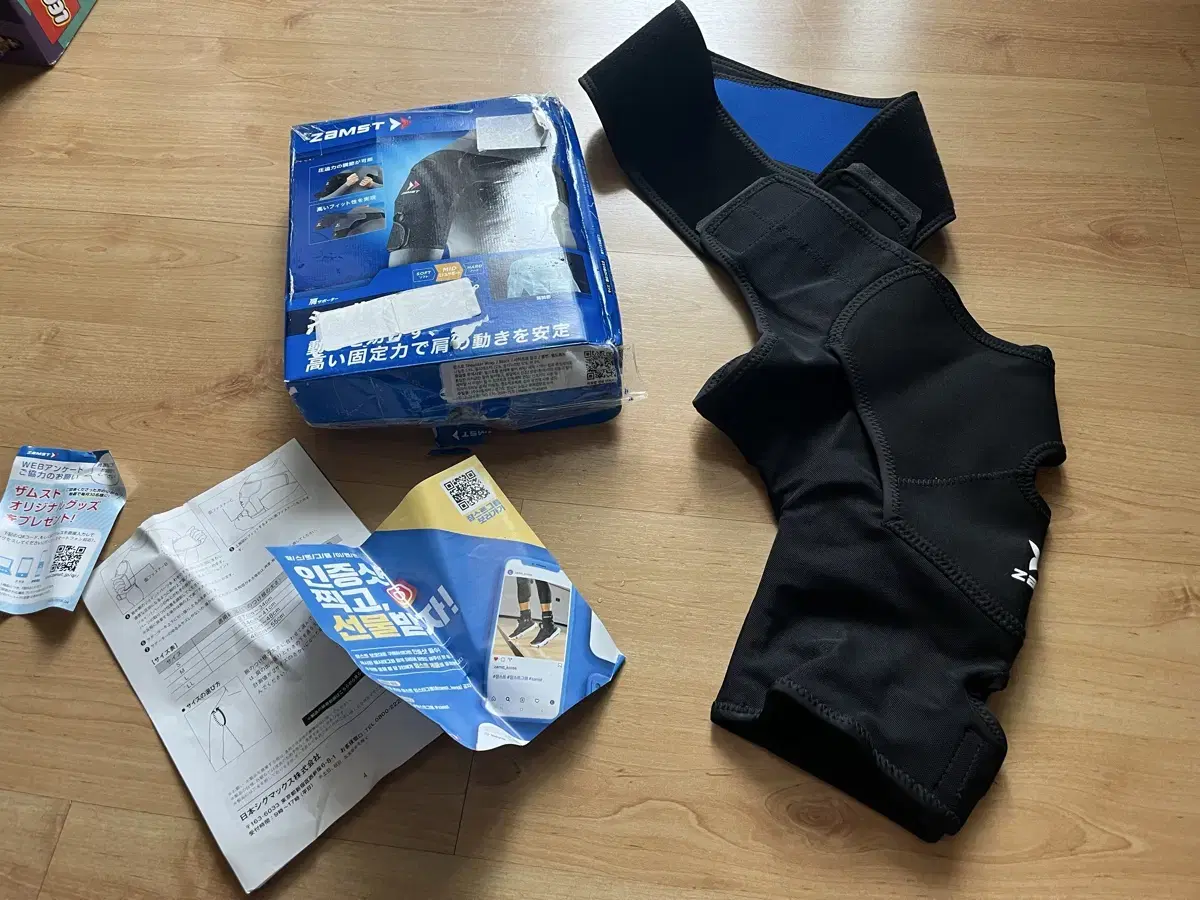 Zamst Shoulder Support L