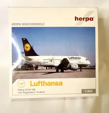 herpa 루프트한자 에어버스 A319-100 1/200