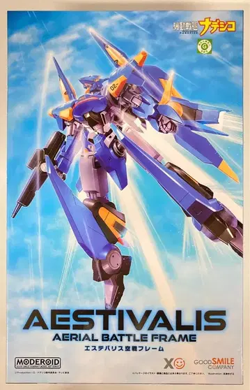 굿스마일컴퍼니 MODEROID <> 에스테틱 바리스 공중전 프레임