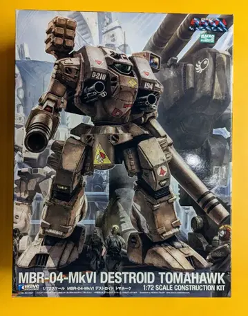 WAVE 1/72 스케일 디스트로이 토마호크
