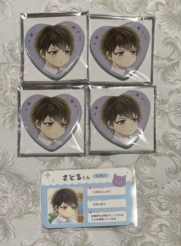 스마마이 유치원 와타베 사토시 묶음 판매