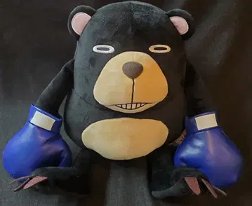 베네릭 거의 등신대 저주받은 봉제 인형 츠카모토
