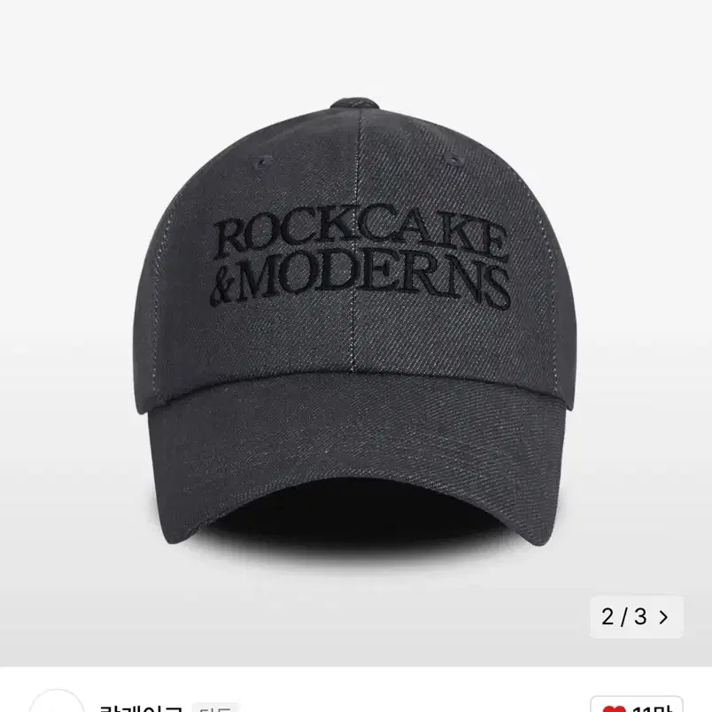 Rockcake Modern Ball Cap (New) on Bunjang Global Site.
