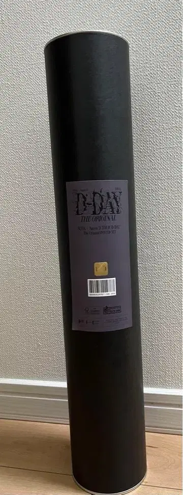 D-day 포스터 세트 Suga AgustD 포스터