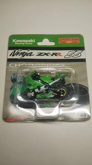 쵸로바이 KAWASAKI Ninja ZX-RR #56 나카노 마야 모델