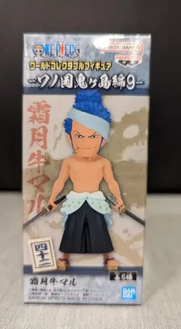 반다이 WCF 원피스 와노쿠니 오니가시마 편 9 42 시모즈키 우시 말
