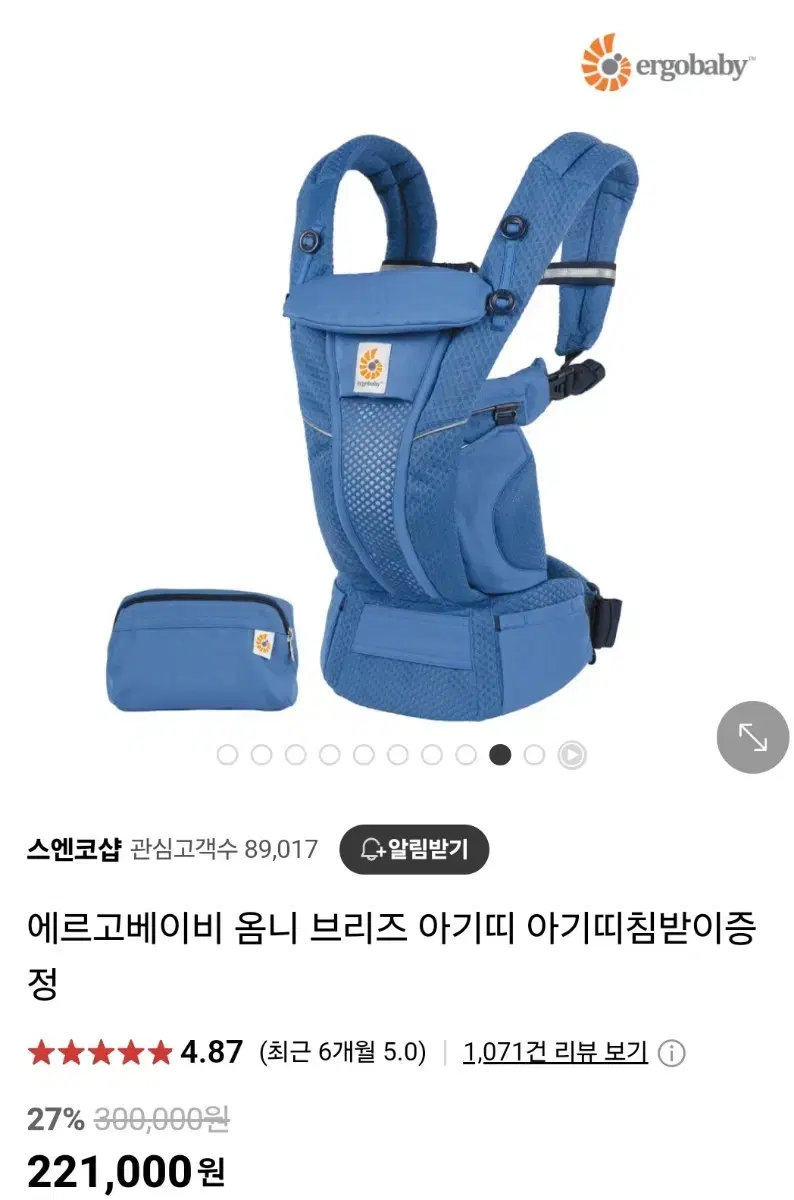 Ergo Omni Breeze Baby Carrier