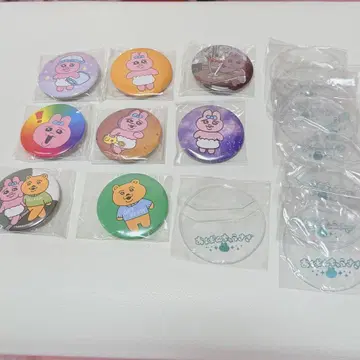 빤쮸토끼