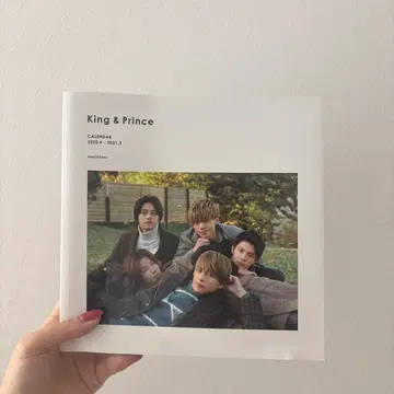 킹 앤 프린스 2020.4-2021.3 달력