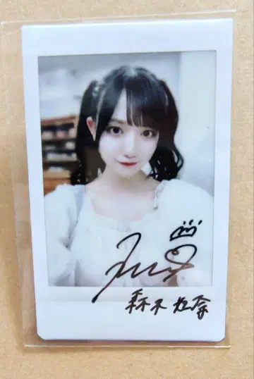 STU48 모리마츠 키나 친필 사인 폴라로이드