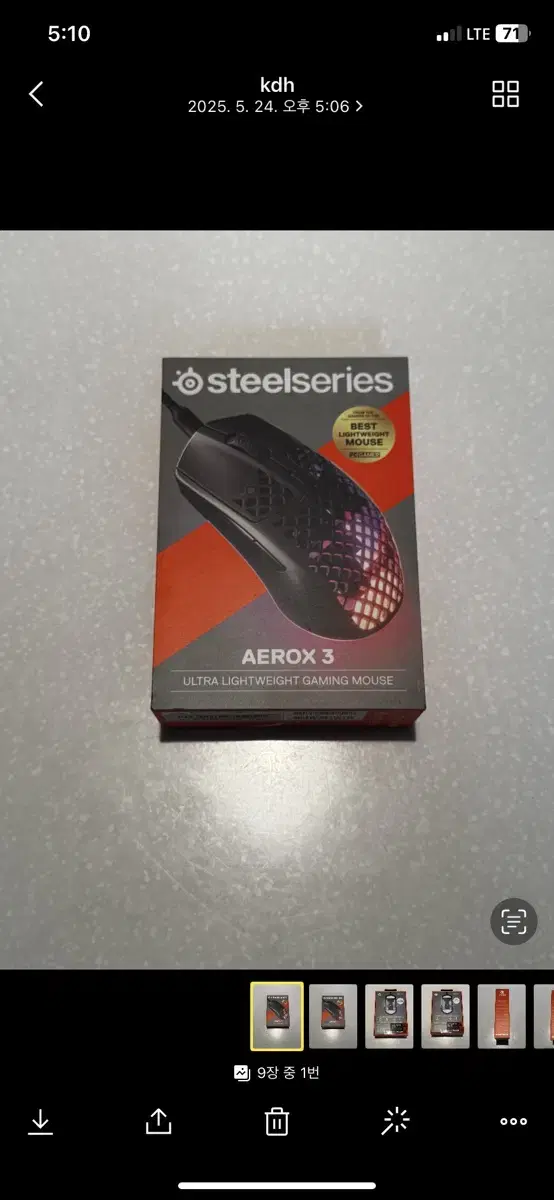 스틸시리즈 Aerox 3 유선 마우스