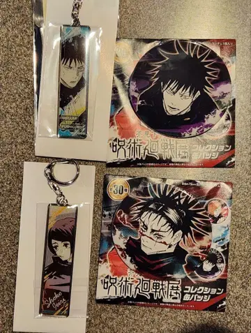 주술회전 전 컬렉션 캔뱃지 메탈 키링