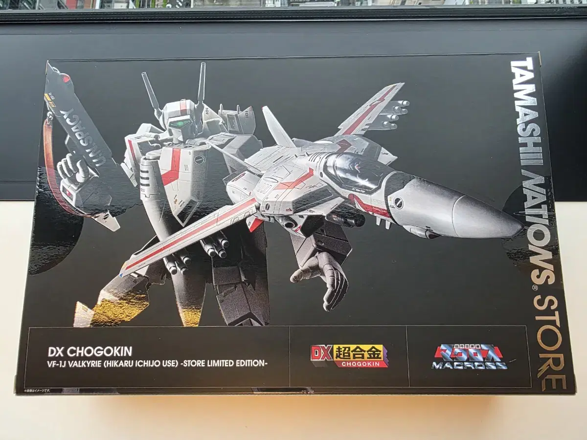 DX초합금 마크로스 VF-1J 발키리