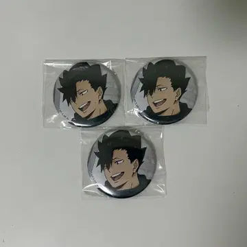하이큐!! 쿠로오 테츠로 캔뱃지 3개 세트